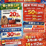 Thumbnail of post image 030