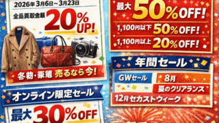 Thumbnail of post image 147